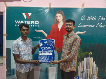 Plumber Meet At West Bengal